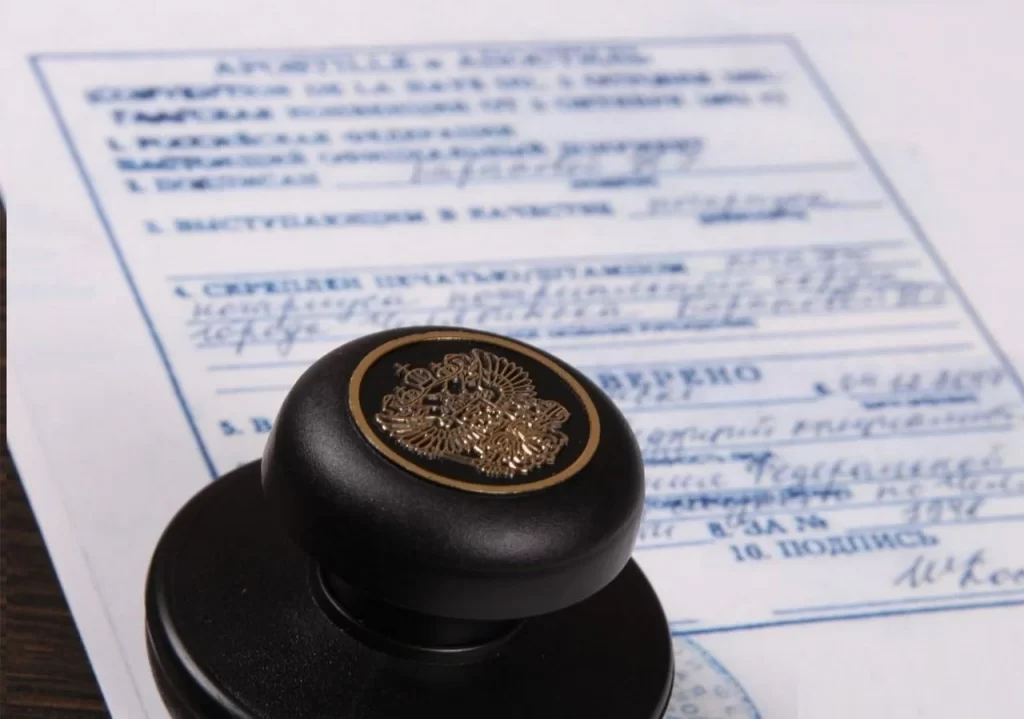 Apostille of Single Status: Everything You Need to Know